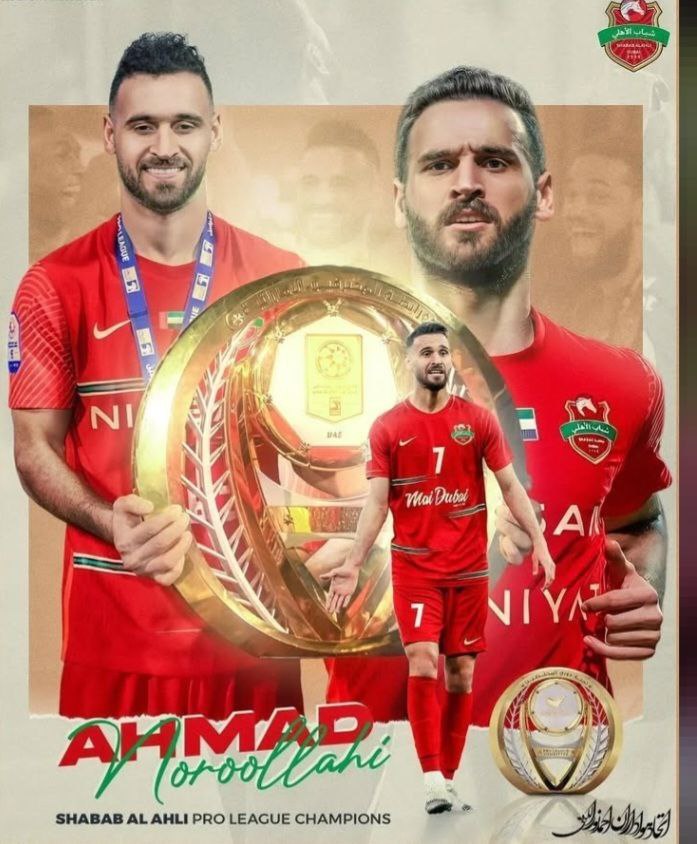 افتخارات و جام های احمد نوراللهی