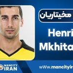 بیوگرافی هنریک مخیتاریان